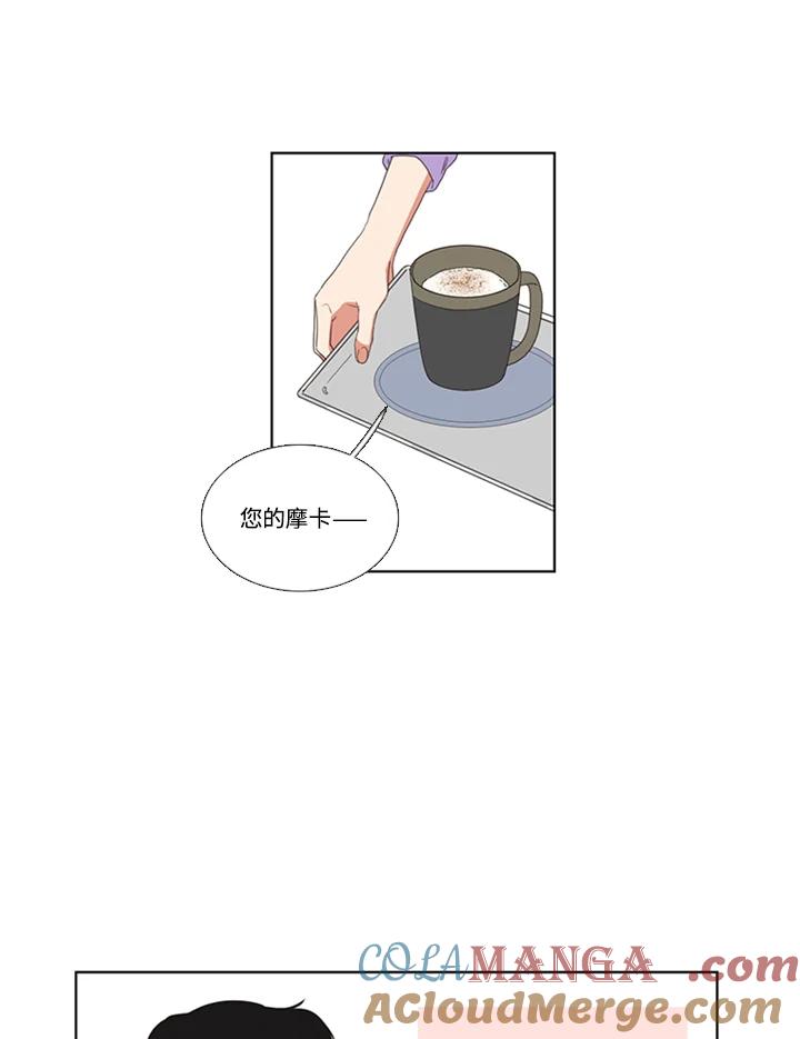 粉妆物语 第53话 第13页