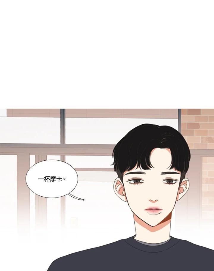 粉妆物语 第53话 第3页
