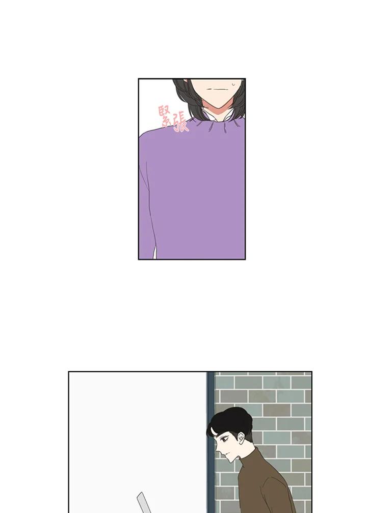 粉妆物语 第54话 第41页