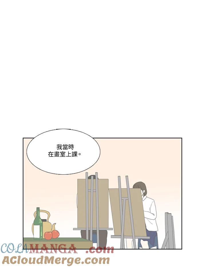 粉妆物语 第55话 第10页