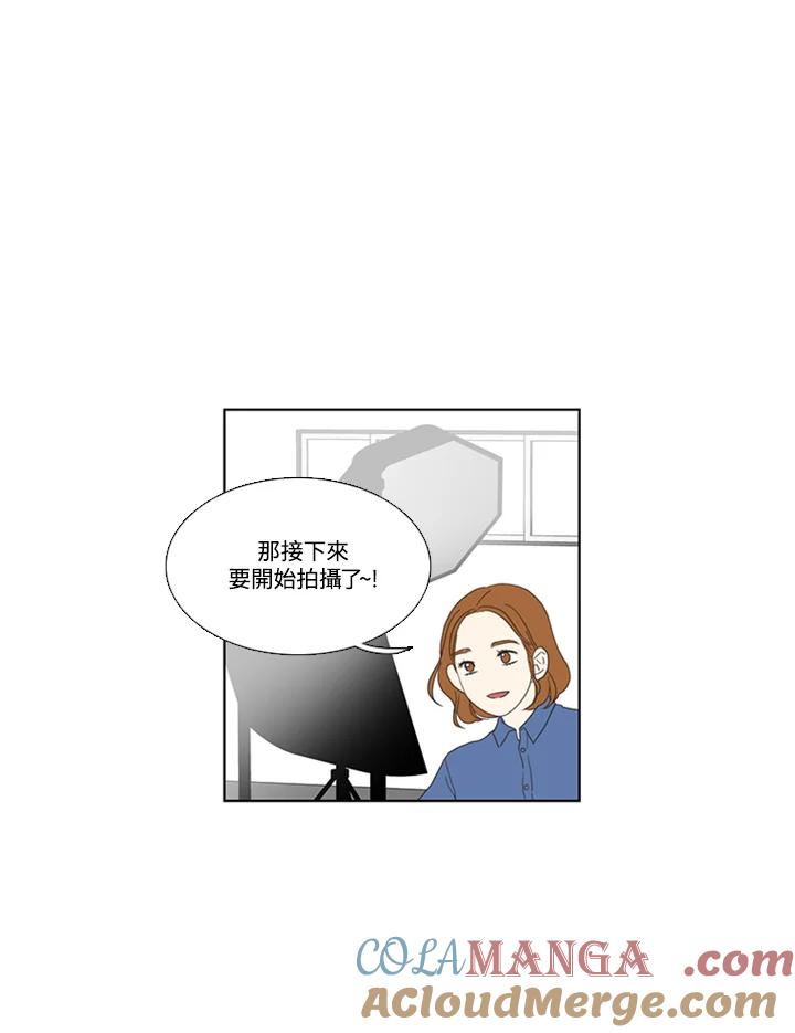 粉妆物语 第55话 第61页