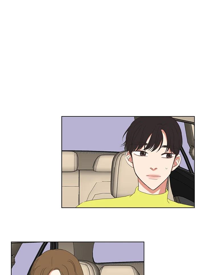 粉妆物语 第55话 第44页