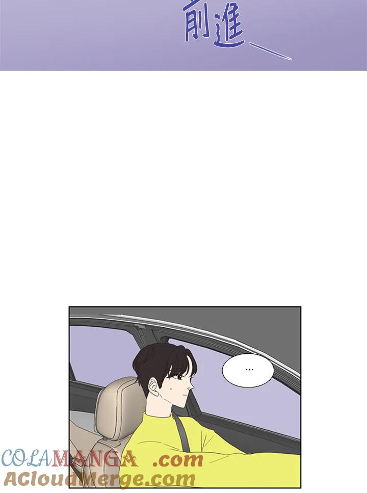 粉妆物语 第55话 第43页