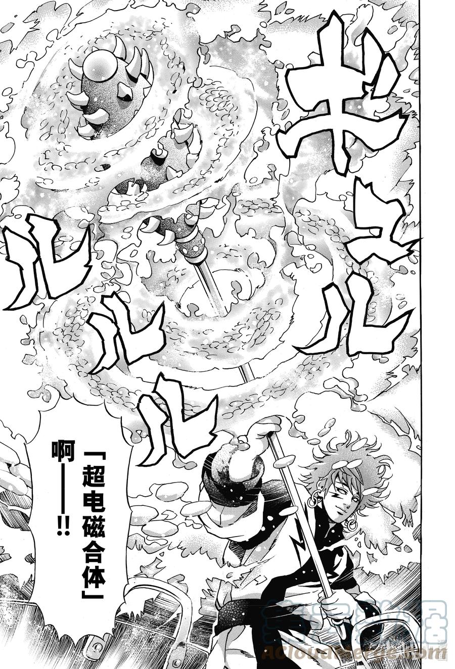 中华小当家！极 - 111 意料之外的评审 - 第5张图