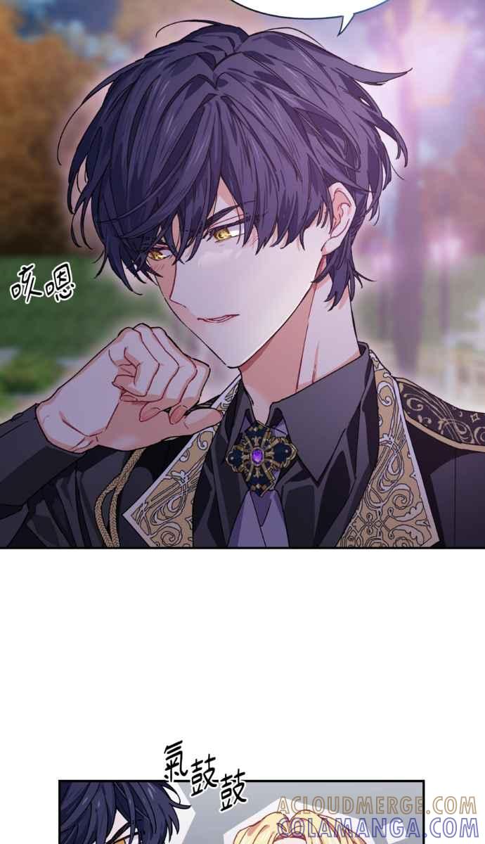 《外科医生爱丽丝》外传3 第34页