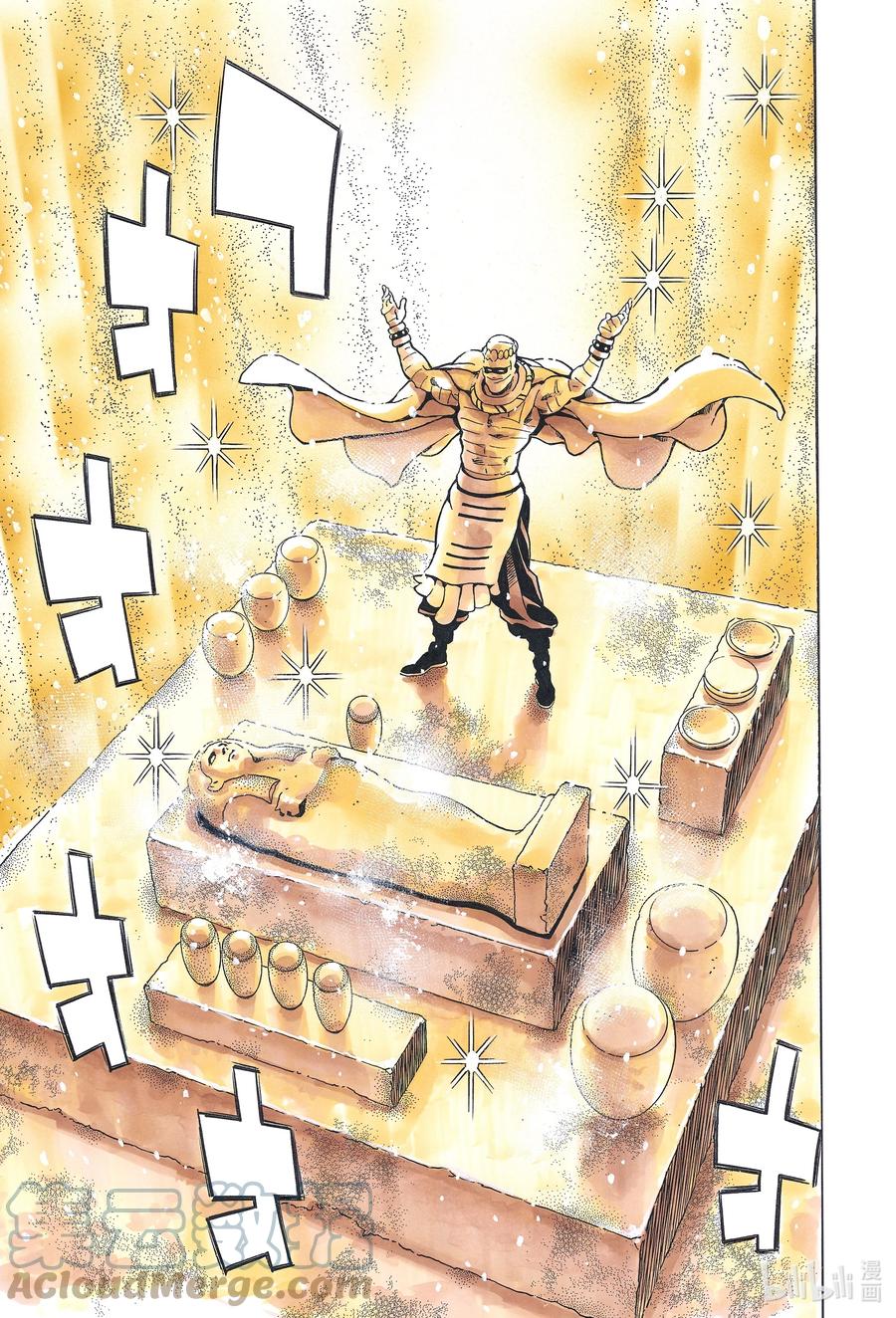 中华小当家！极 - 119 消失 - 第19张图