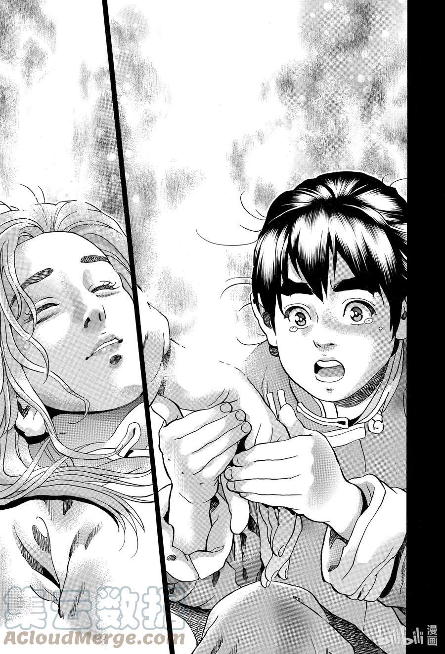 中华小当家！极 - 119 消失 - 第11张图