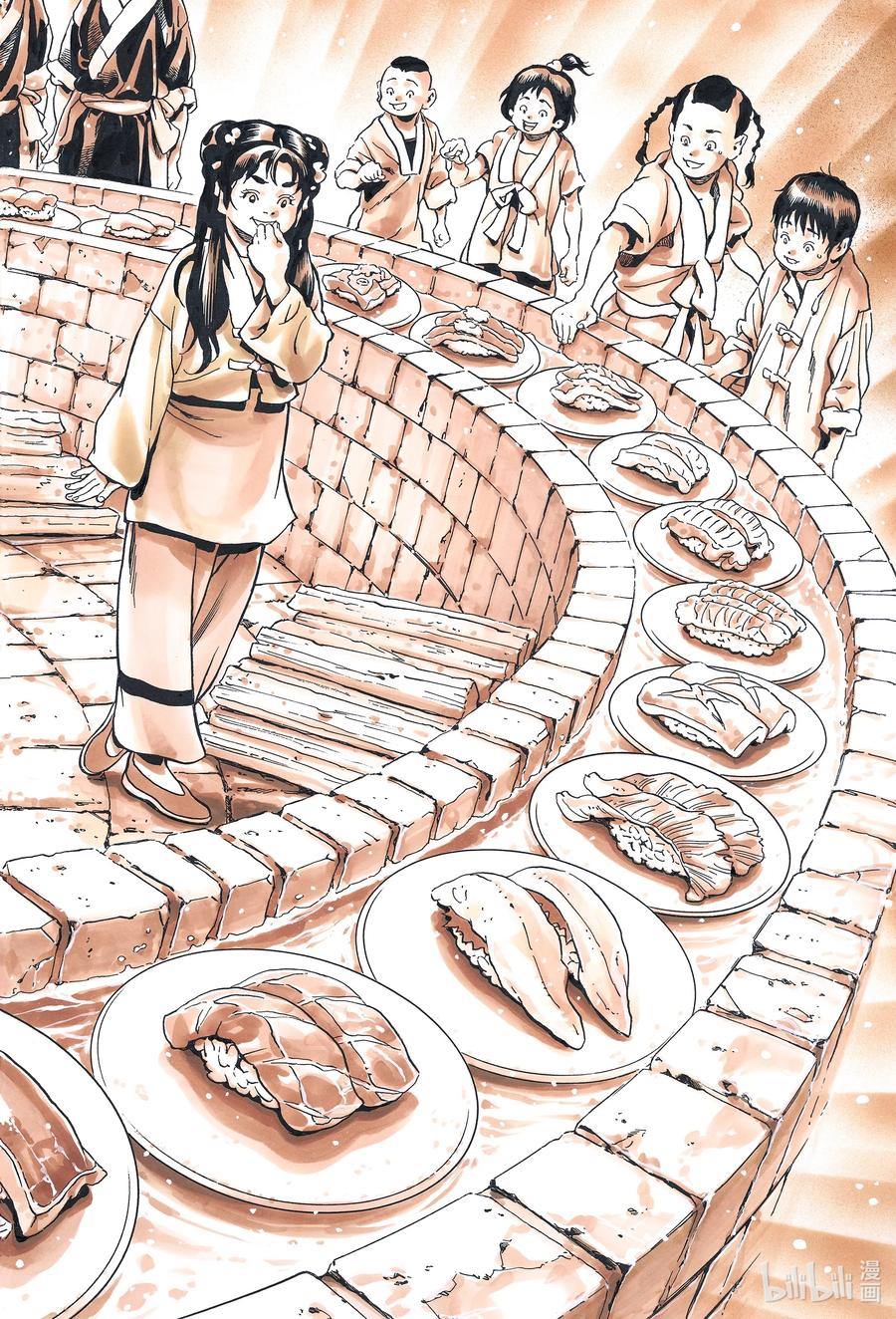 中华小当家！极 - 123 继承的『炸药』 - 第18张图