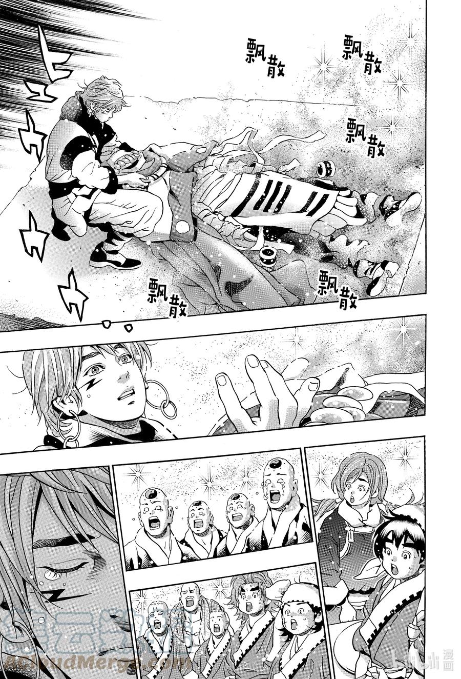 中华小当家！极 - 125 少女 - 第11张图