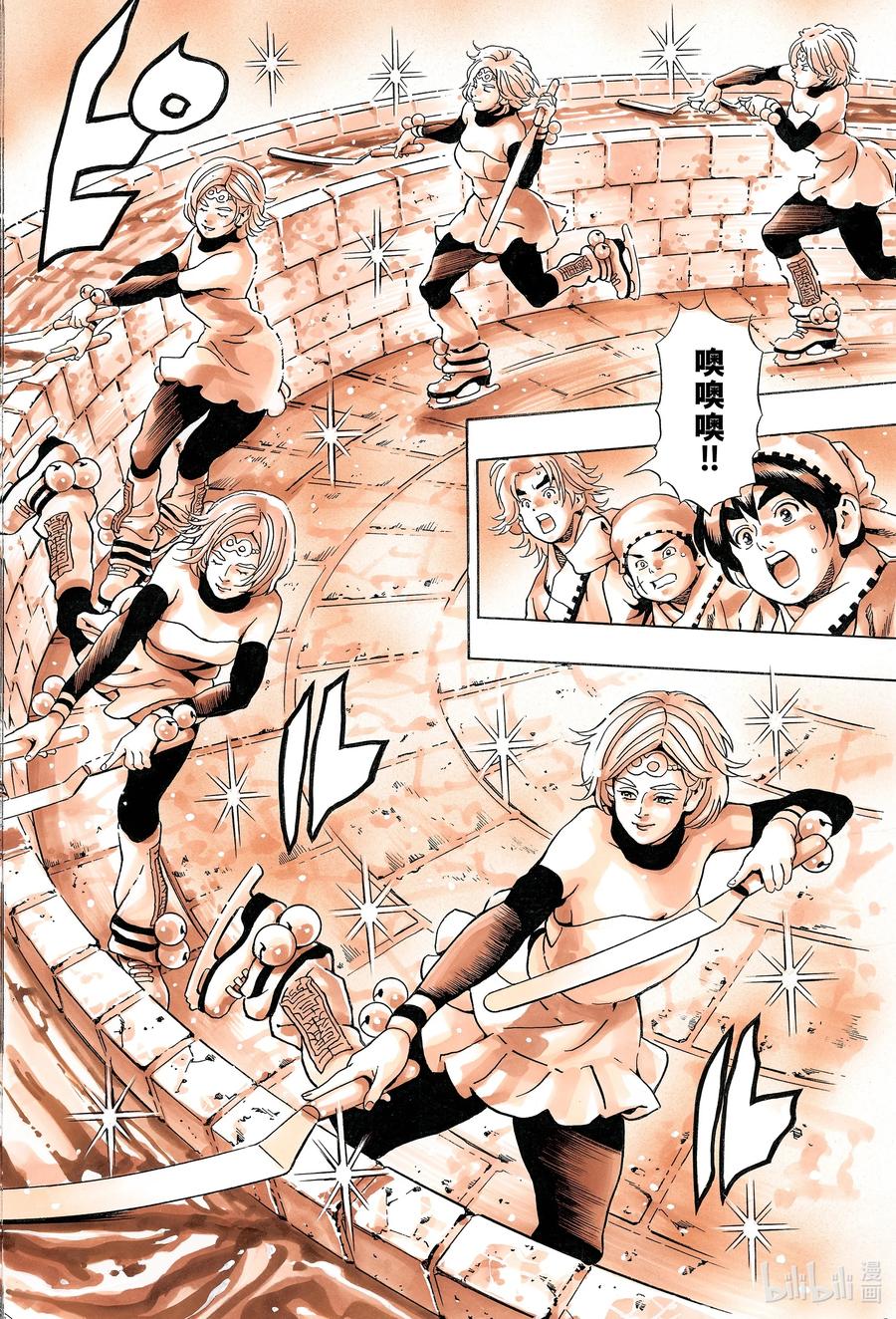 中华小当家！极 - 128 神之食材 - 第18张图