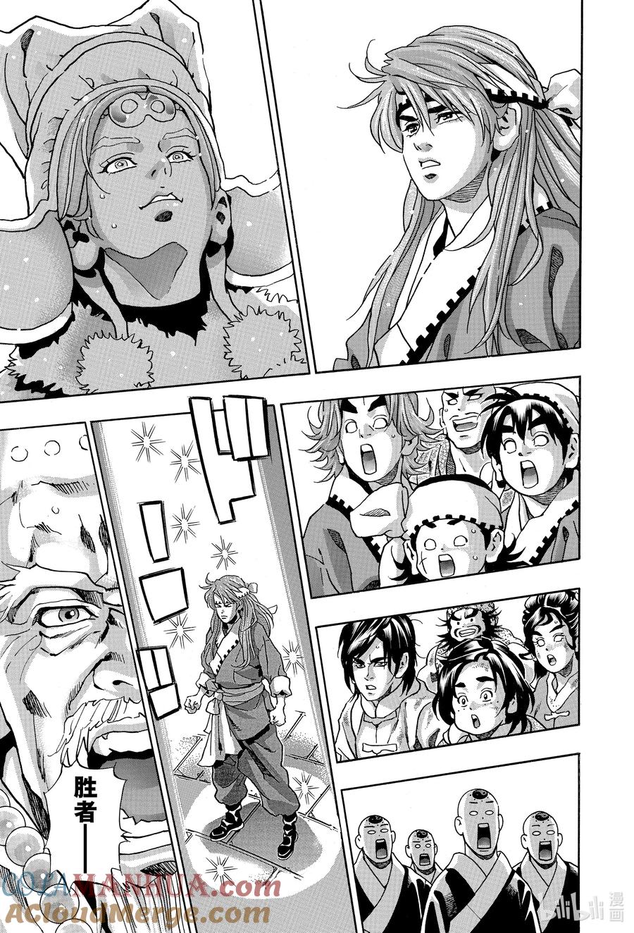 中华小当家！极 - 135 夺回味觉 - 第17张图