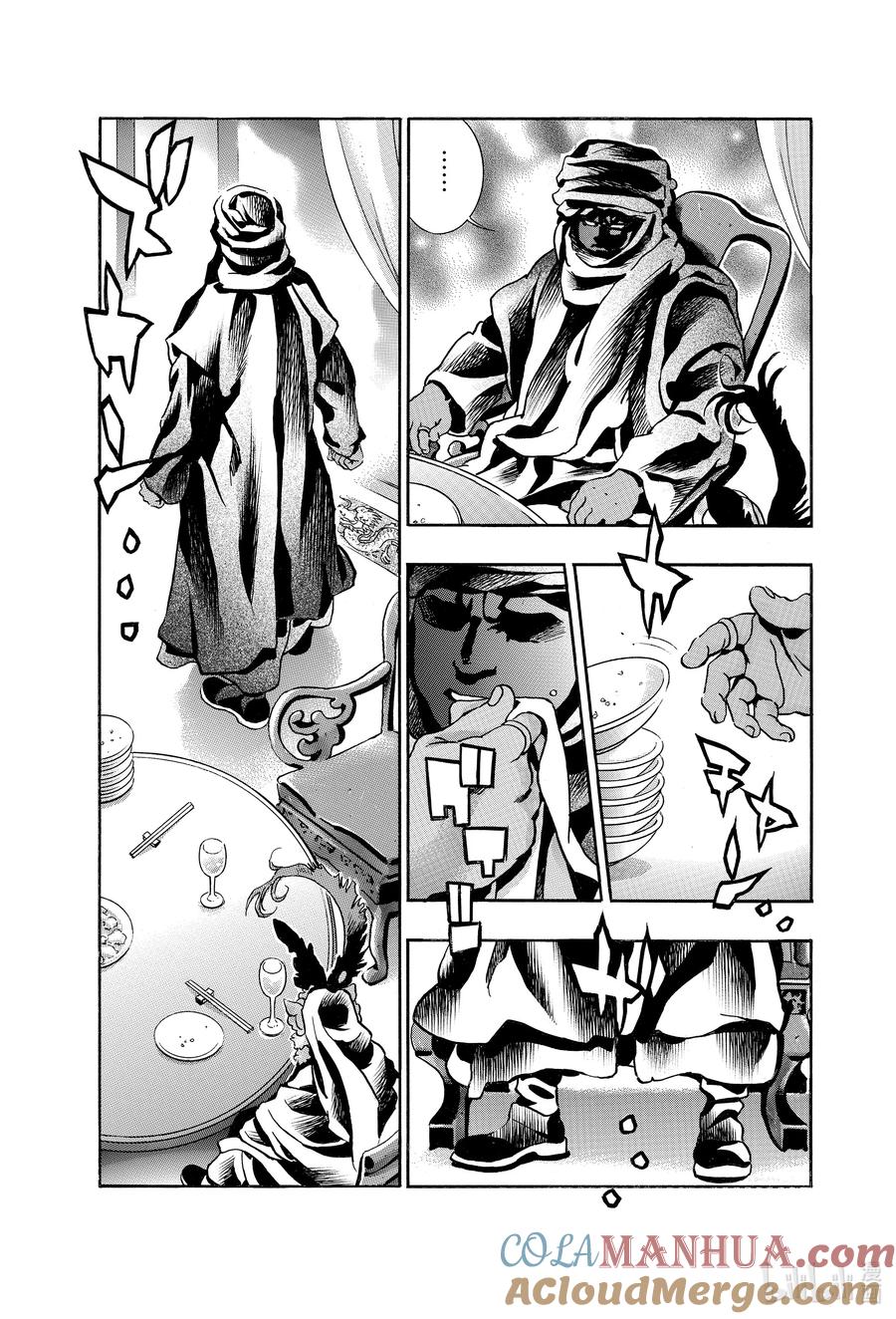 中华小当家！极 - 138 落幕的钟声 - 第15张图