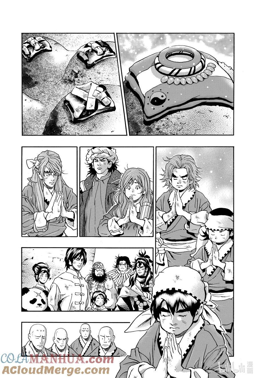 中华小当家！极 - 138 落幕的钟声 - 第3张图