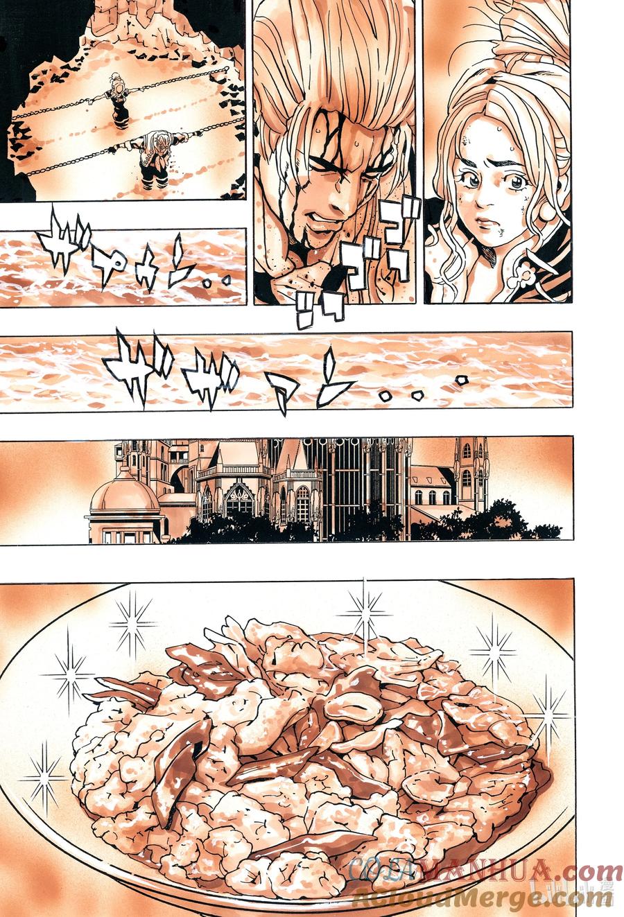 中华小当家！极 - 142 复仇之宴 - 第17张图