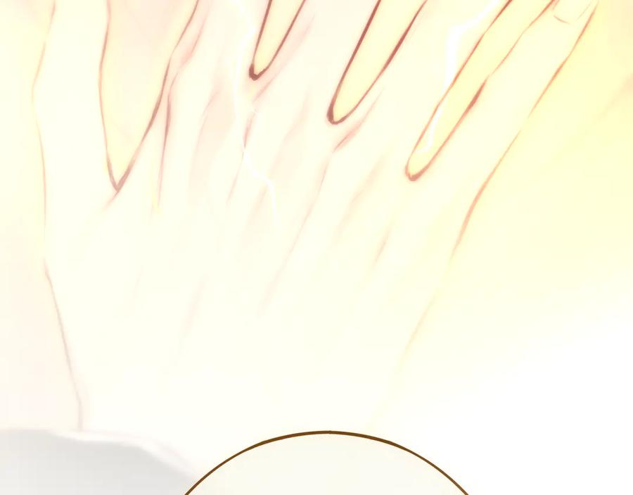 惑星之目 第14话 进入 第124页