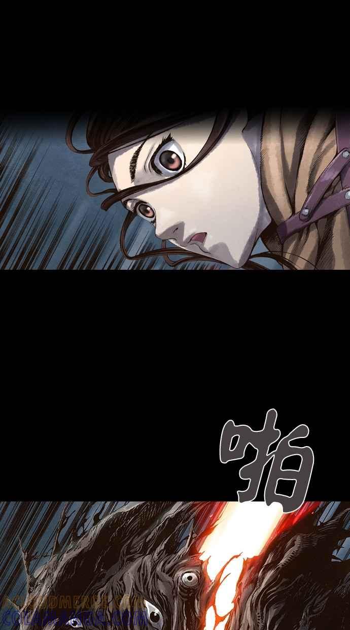 《新暗行御史》第14话 第37页