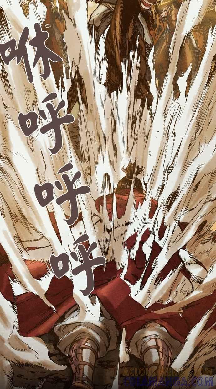 《新暗行御史》第18话 第15页