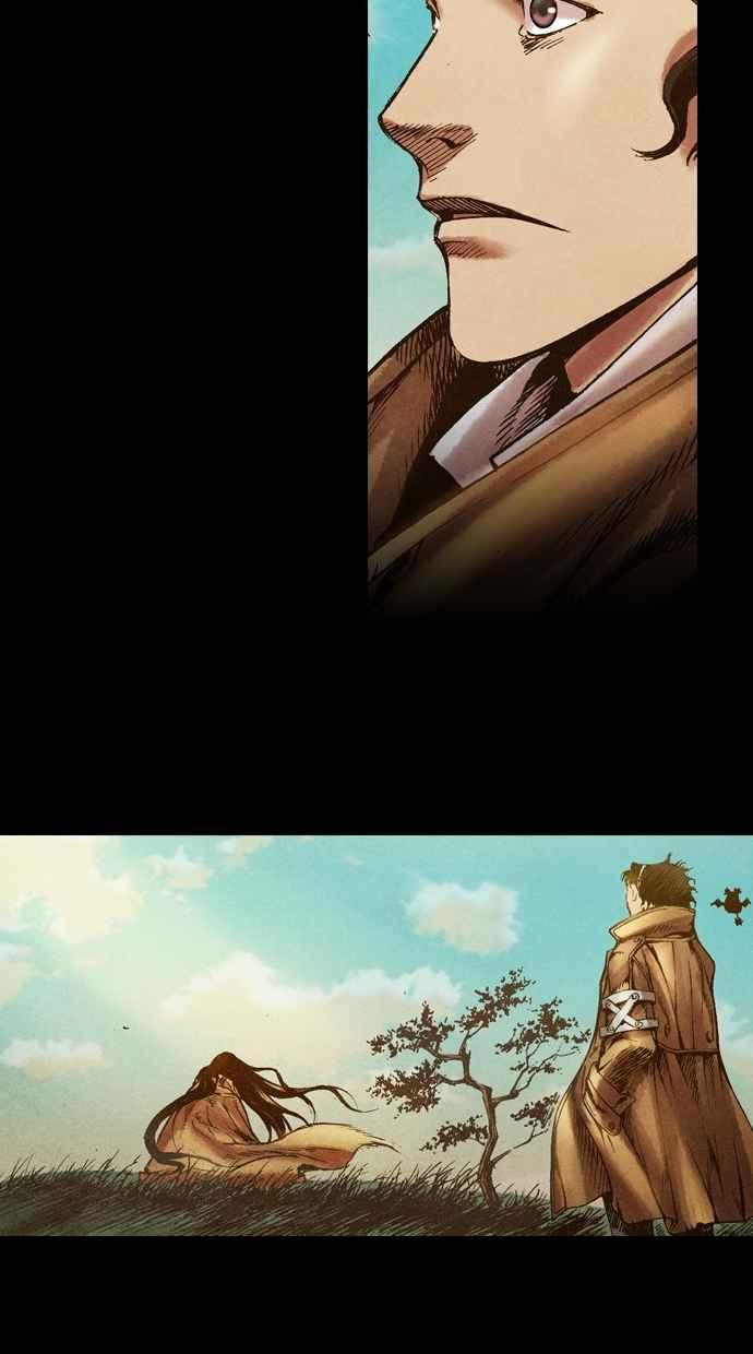 《新暗行御史》第19话 第32页