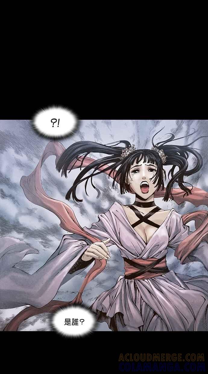 《新暗行御史》第21话 第7页