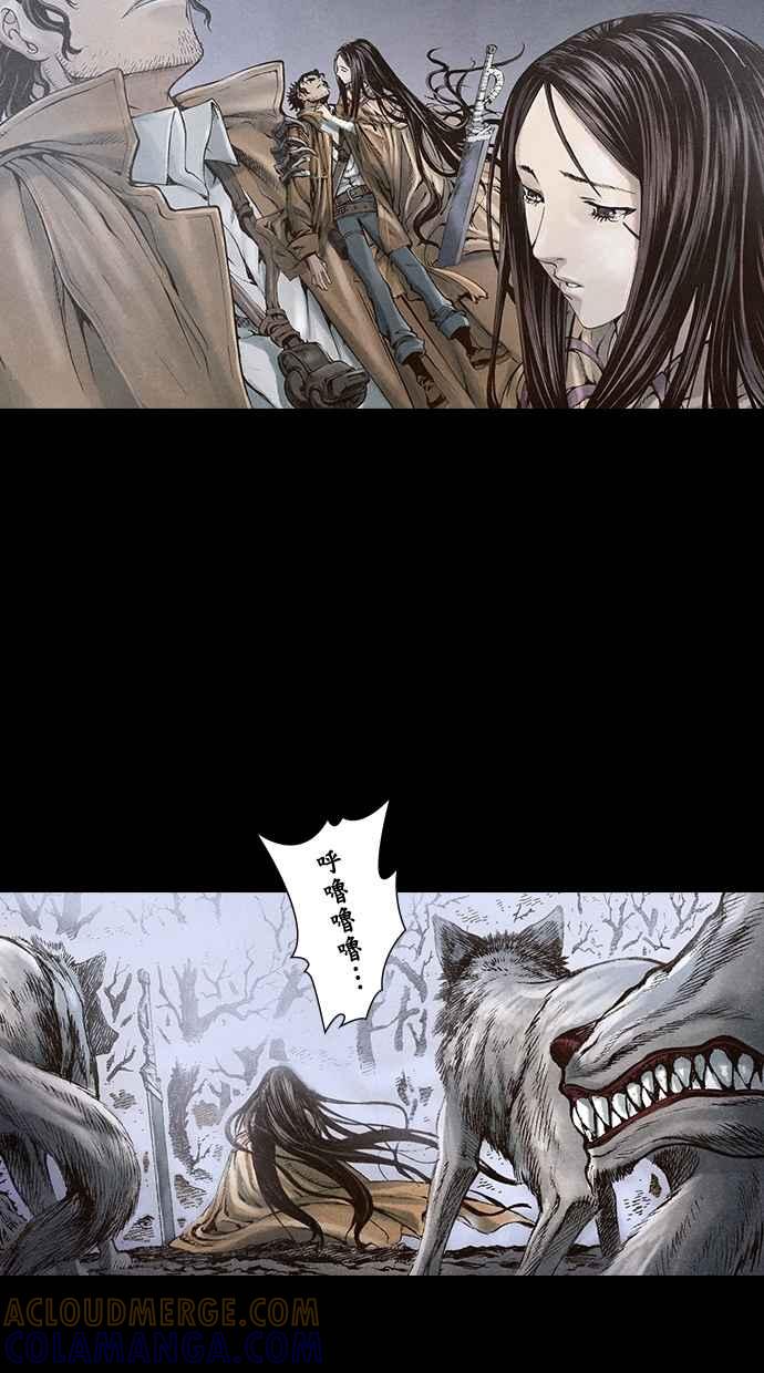 《新暗行御史》第23话 第27页