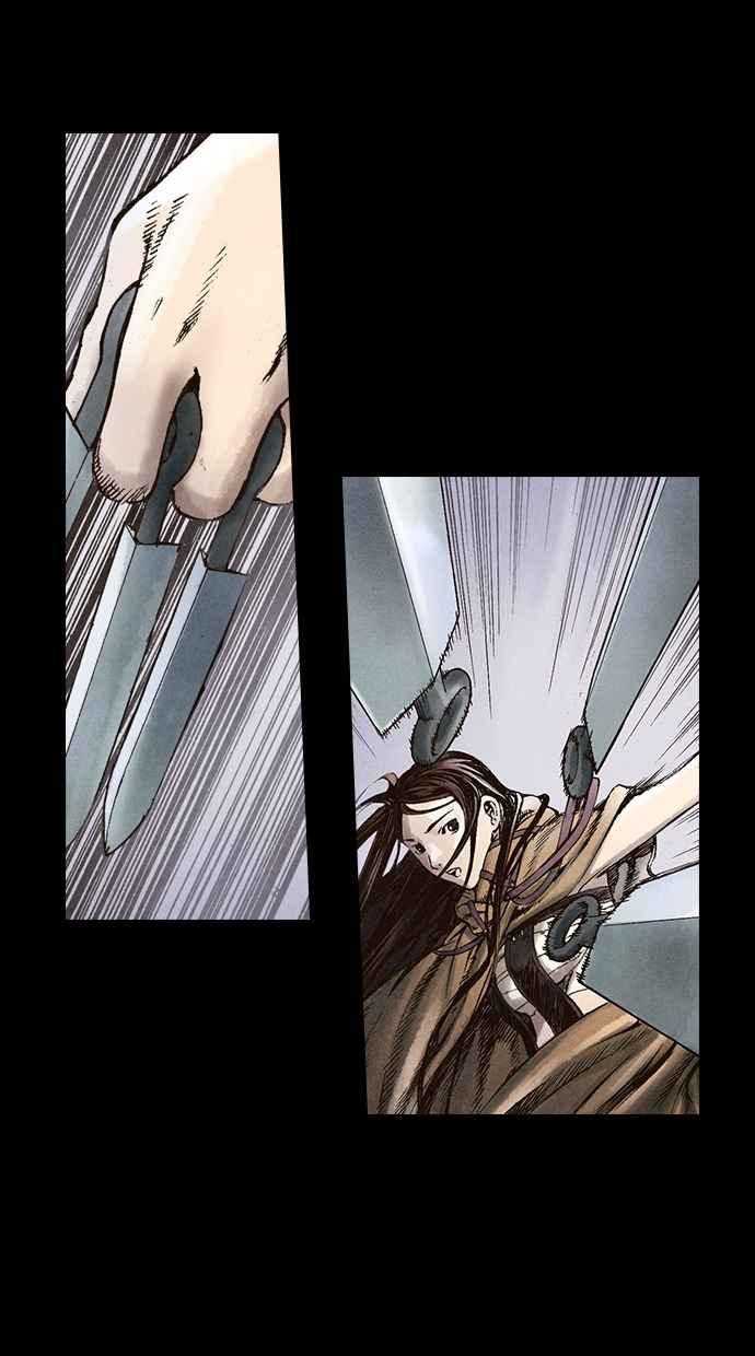 《新暗行御史》第23话 第34页