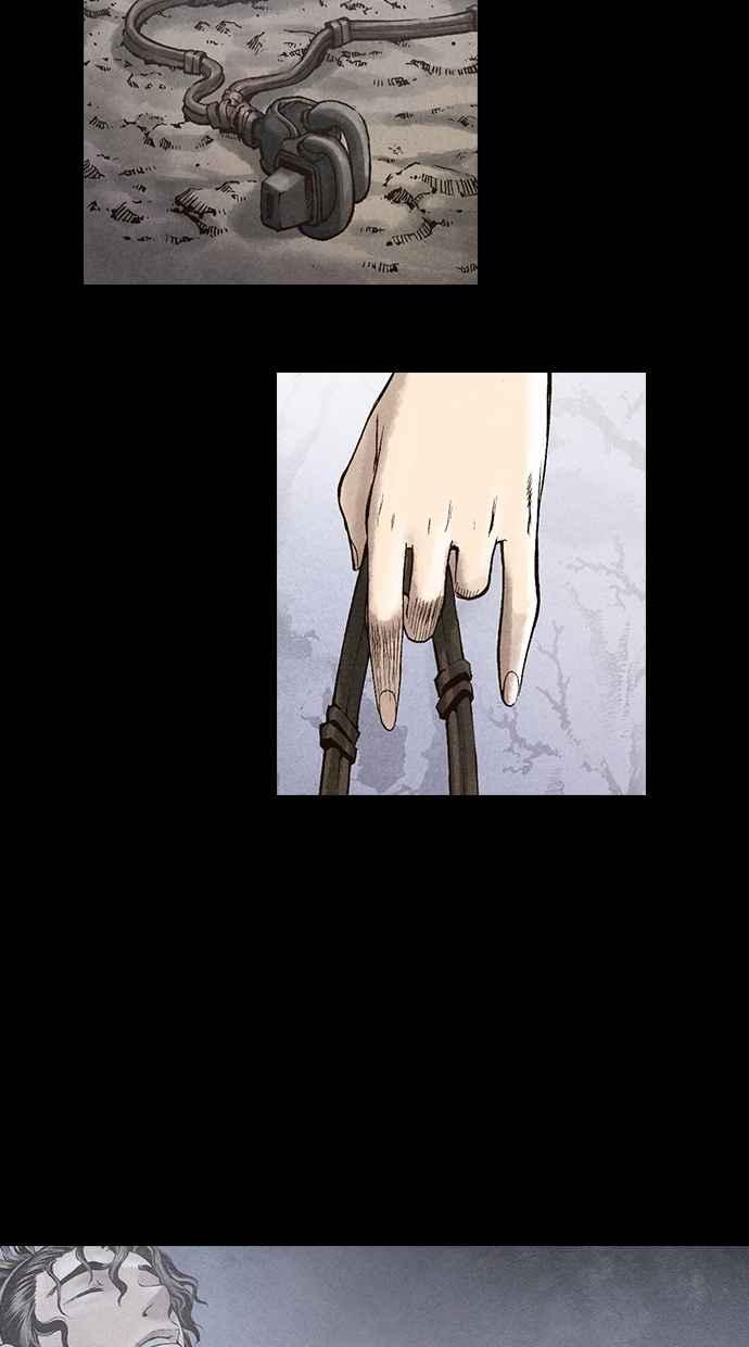 《新暗行御史》第23话 第26页