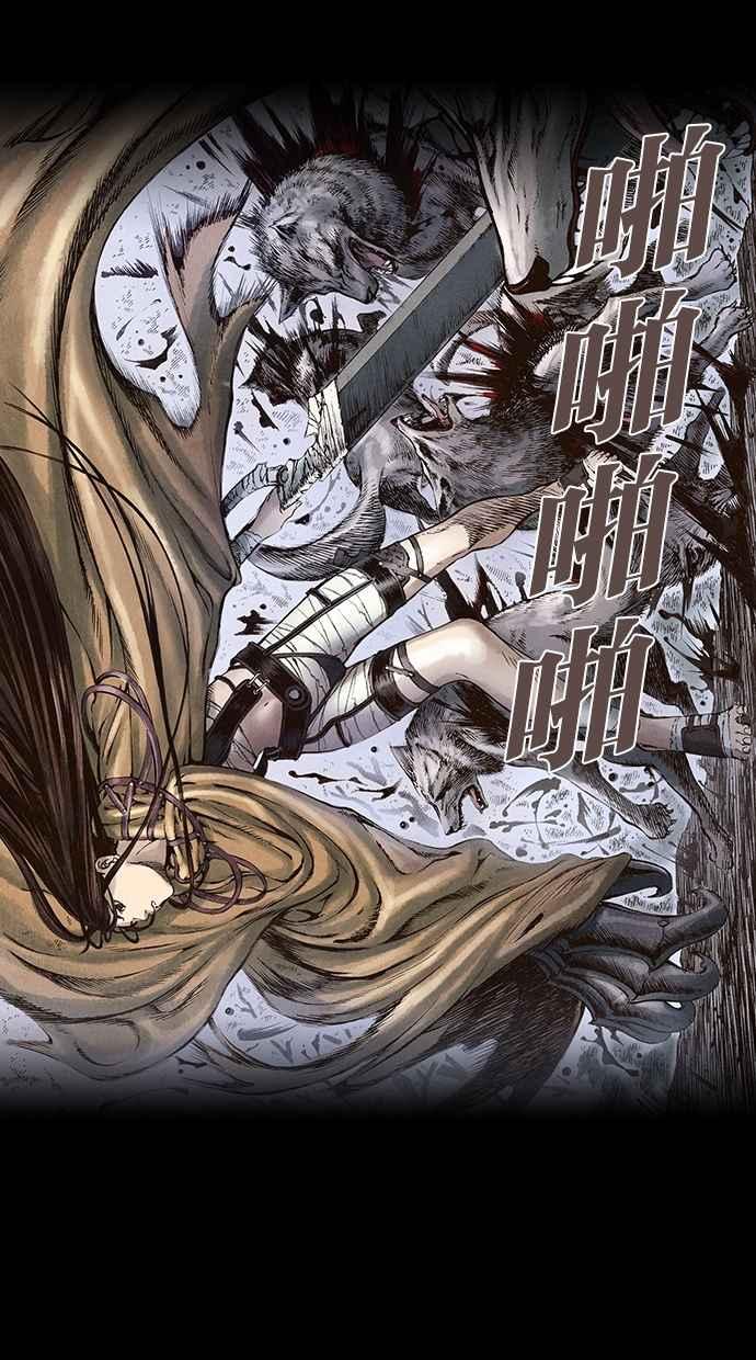《新暗行御史》第23话 第32页