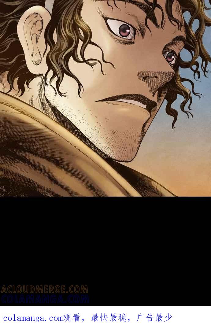 《新暗行御史》第24话 第58页