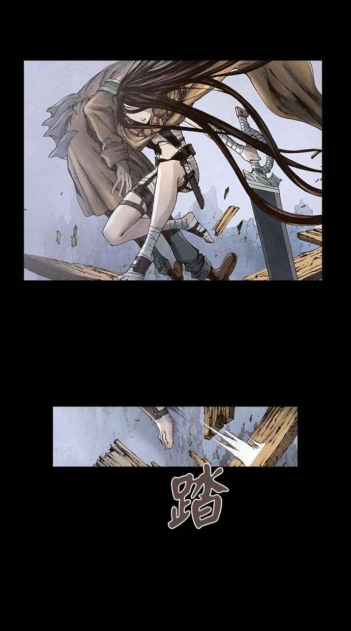 《新暗行御史》第24话 第32页