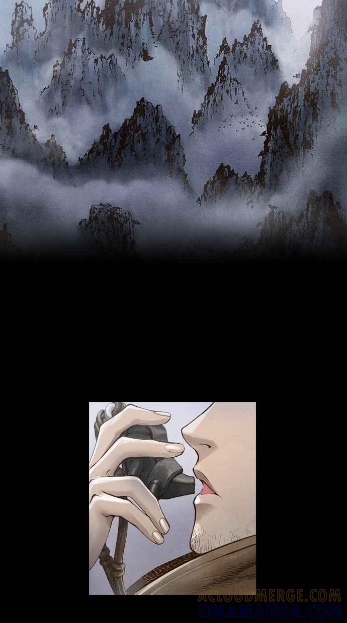 《新暗行御史》第24话 第43页