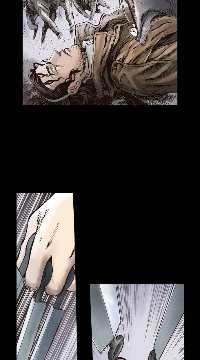 《新暗行御史》第24话 第3页