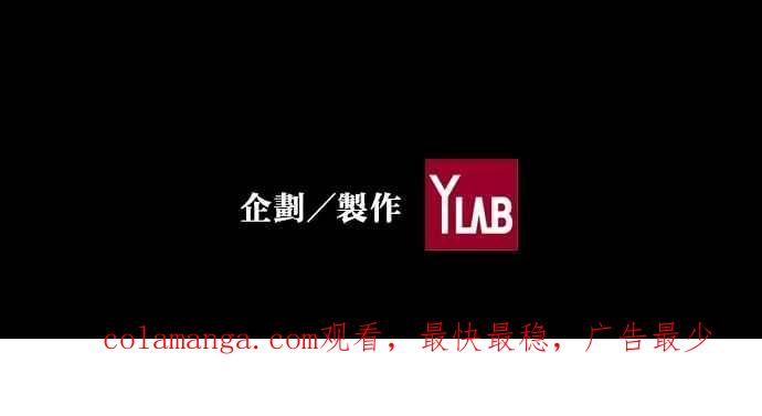 《新暗行御史》第25话 第48页