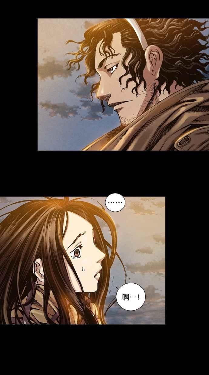《新暗行御史》第27话 第30页