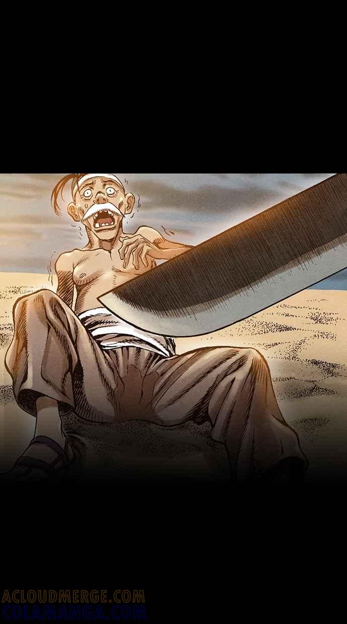 《新暗行御史》第27话 第17页