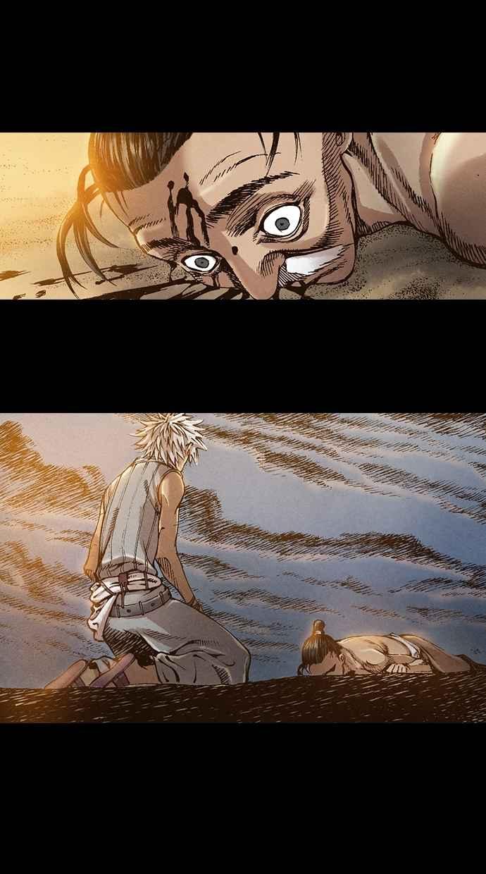 《新暗行御史》第27话 第34页