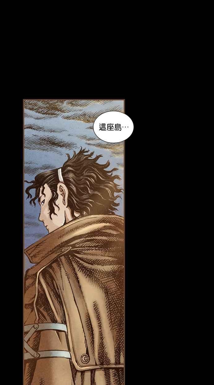 《新暗行御史》第27话 第36页