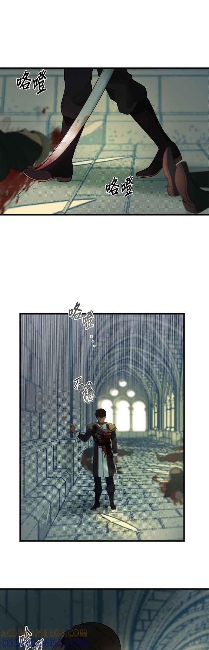《神灯精灵亚美娜》第79话 第19页