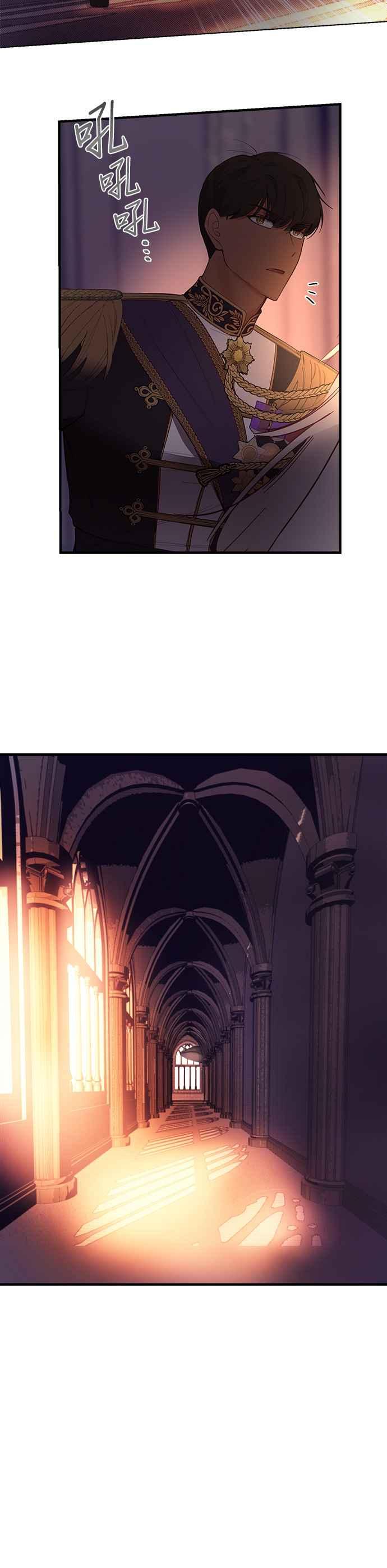 《神灯精灵亚美娜》第83话 第18页