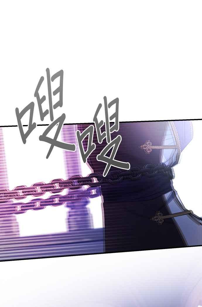 《神灯精灵亚美娜》第83话 第28页