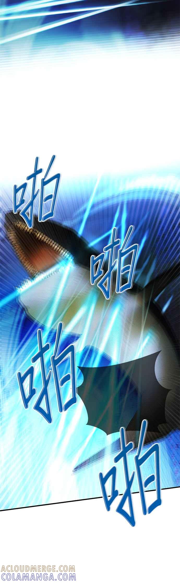 《神灯精灵亚美娜》第84话 第15页