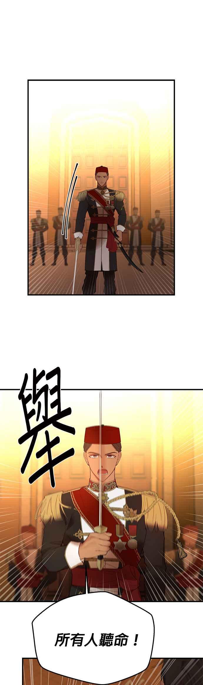 《神灯精灵亚美娜》第86话 第8页