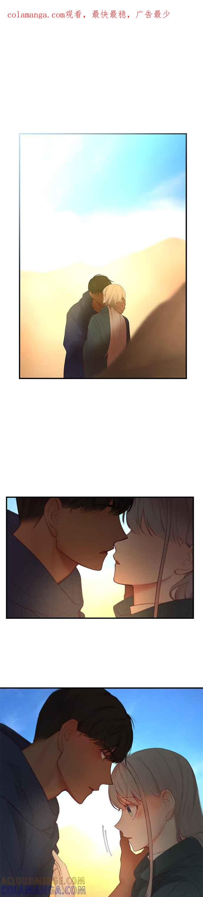 《神灯精灵亚美娜》第90话 第1页