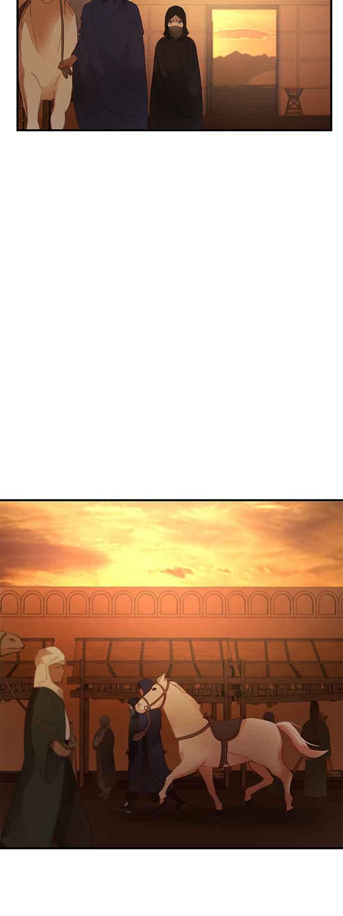 《神灯精灵亚美娜》第91话 第10页