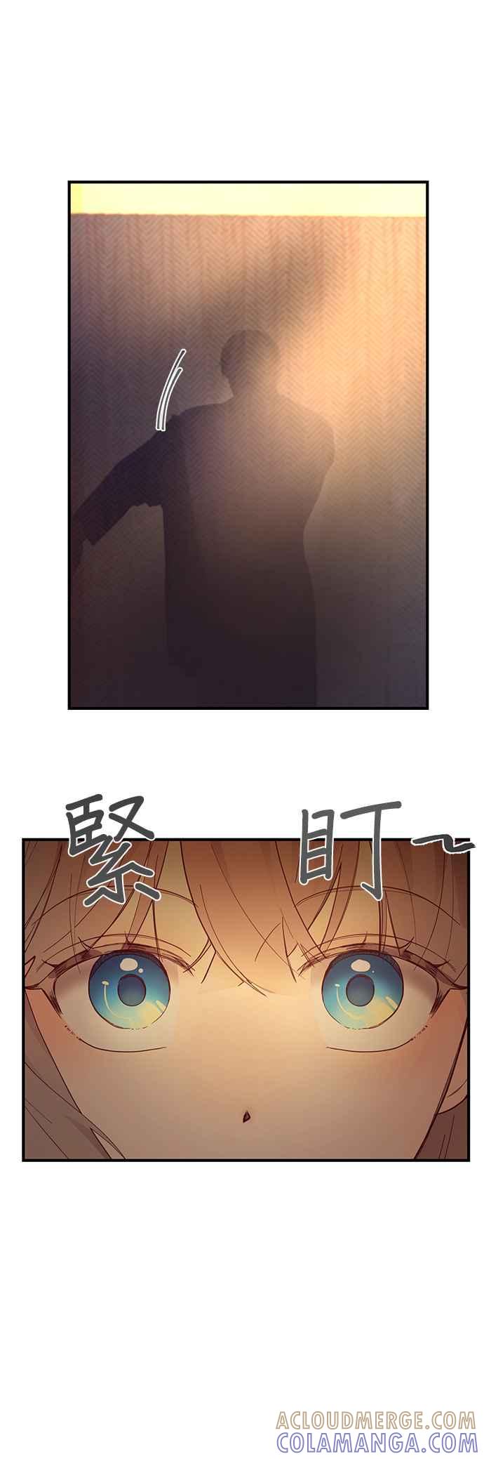 《神灯精灵亚美娜》第92话 第27页