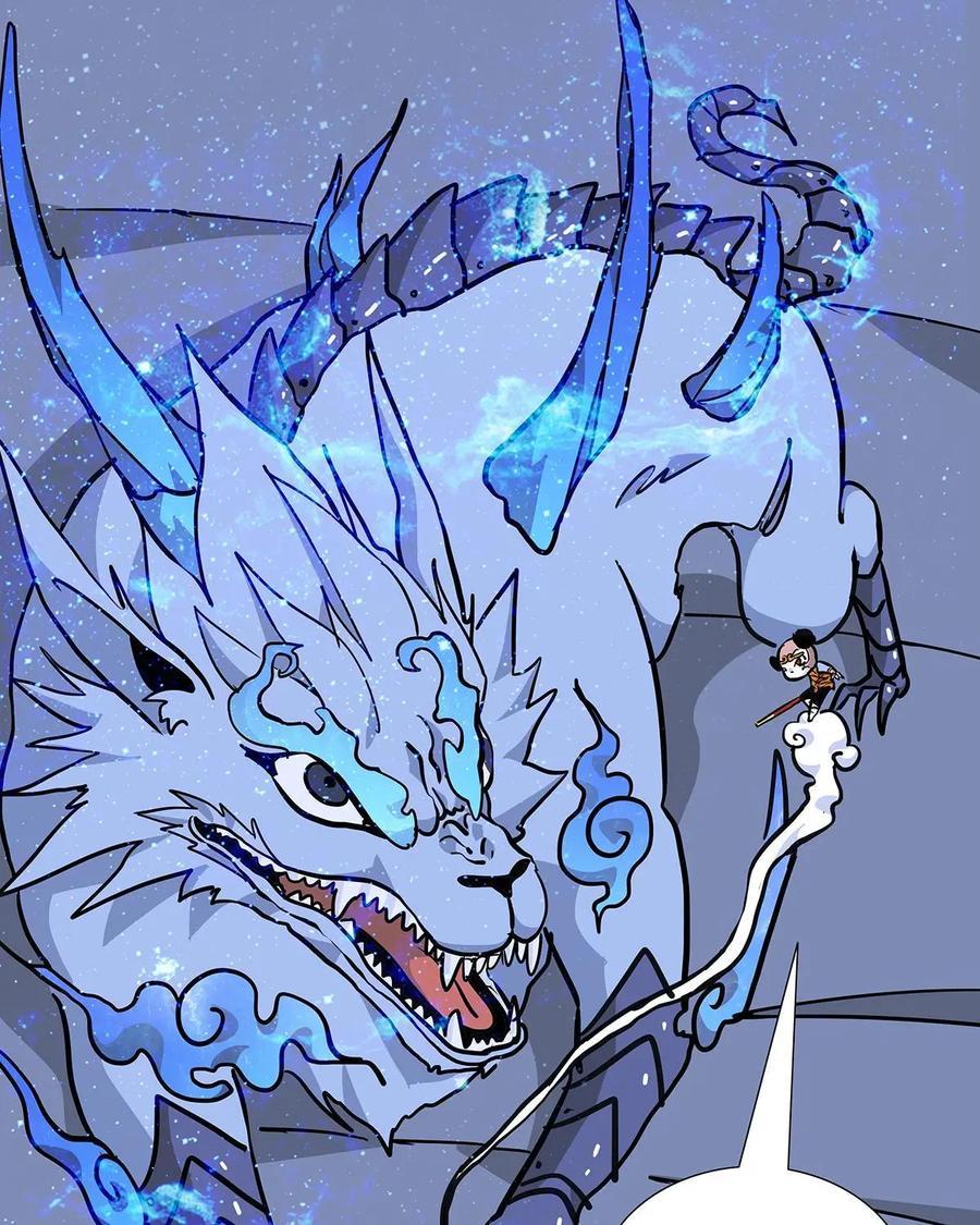《熊猫西米路》第16话：黄袍怪06 第6页