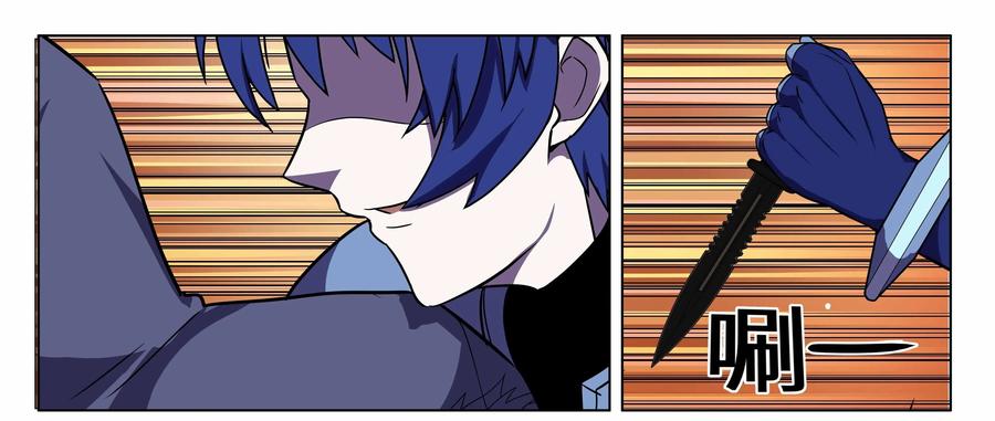 《猎“人”》第66话：疾步 第41页