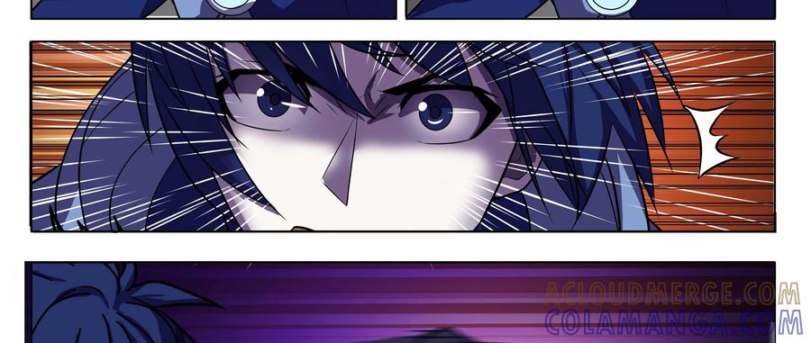 《猎“人”》第66话：疾步 第34页