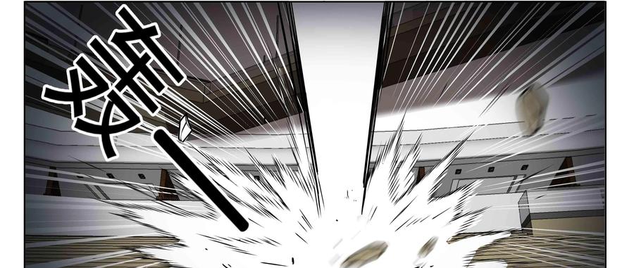 《猎“人”》第66话：疾步 第47页