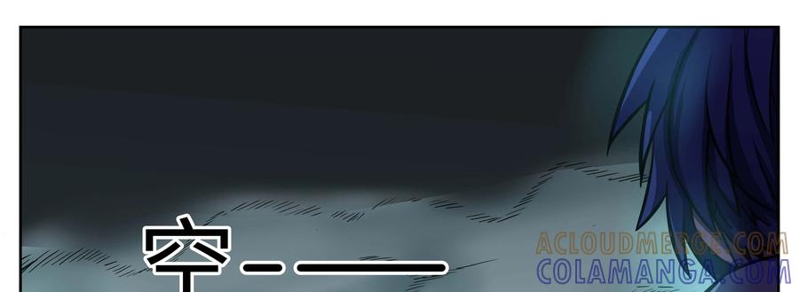 《猎“人”》第67话：炎之君王 第40页