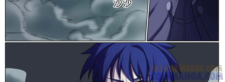 《猎“人”》第67话：炎之君王 第10页